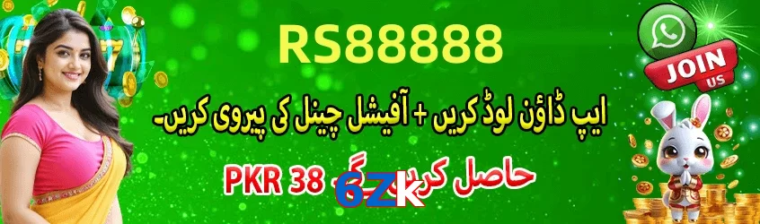 6Zk game app for Pakistan players